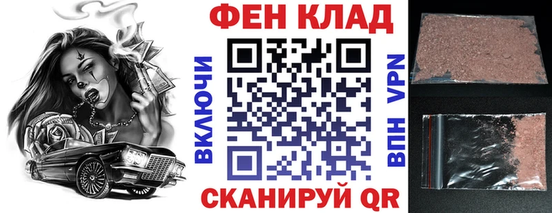 блэк спрут ONION  Ржев  АМФ Розовый 