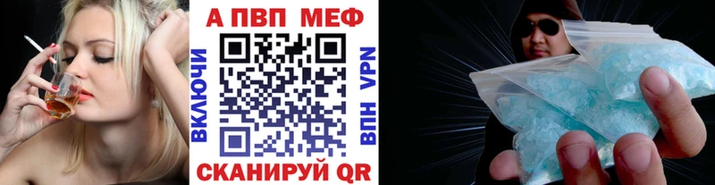 Alpha-PVP крисы CK  Ржев 
