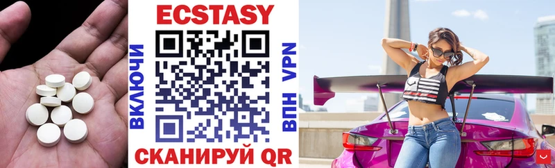 ссылка на мегу ССЫЛКА Ржев Ecstasy 99%