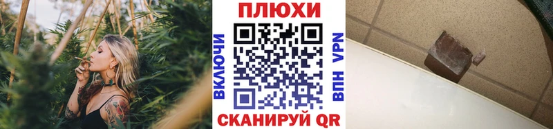 ГАШ гарик  дарнет шоп  Ржев 