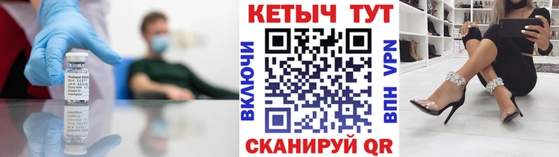 Кетамин ketamine  Ржев 