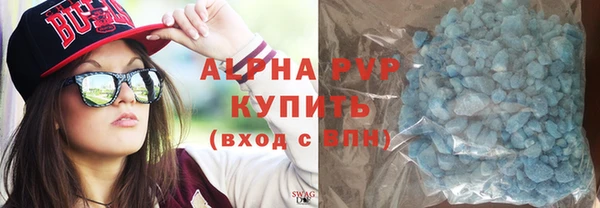 соль ск Арсеньев