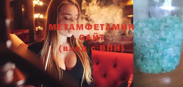 мяу мяу кристалл Аркадак