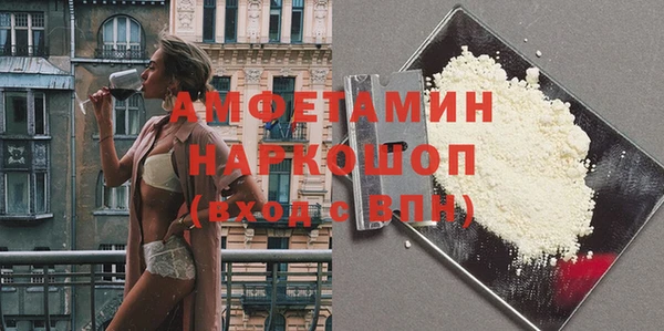 соль ск Арсеньев