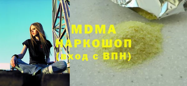 соль ск Арсеньев