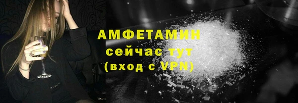 мяу мяу кристалл Аркадак