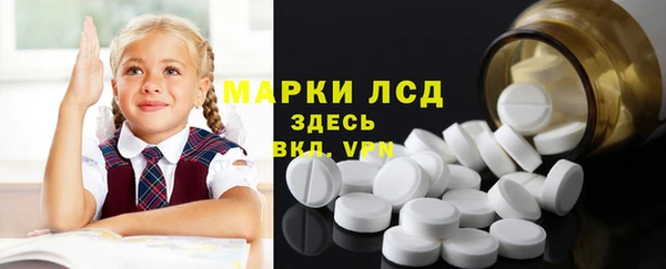 мяу мяу кристалл Аркадак