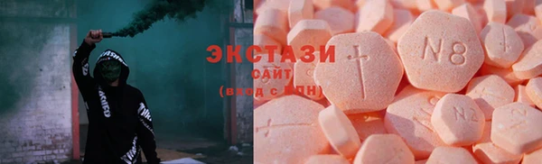 дмт Армянск