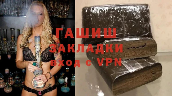 мяу мяу кристалл Аркадак