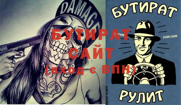 соль ск Арсеньев