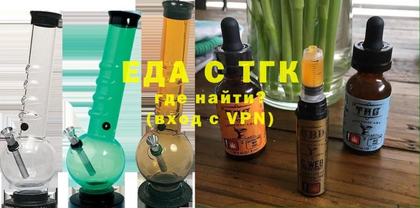 мяу мяу кристалл Аркадак