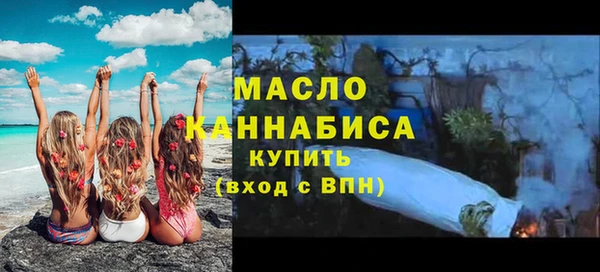 соль ск Арсеньев