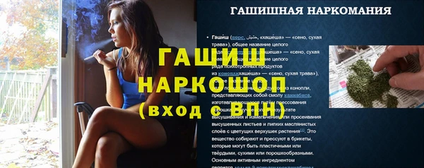 соль ск Арсеньев