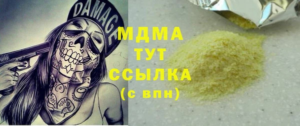 дмт Армянск