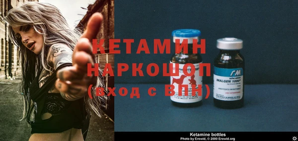 мяу мяу кристалл Аркадак