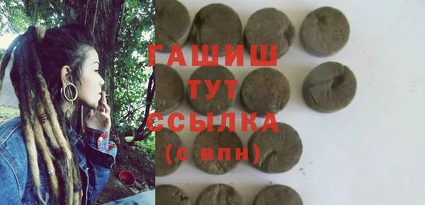 мяу мяу кристалл Аркадак