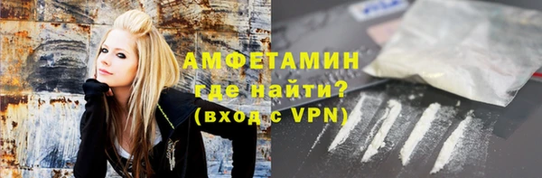мяу мяу кристалл Аркадак