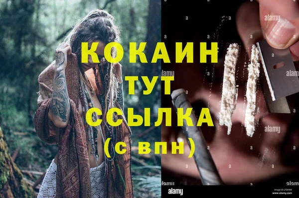 мяу мяу кристалл Аркадак