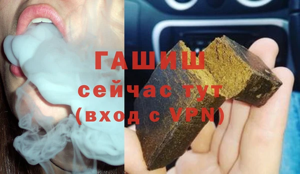 соль ск Арсеньев