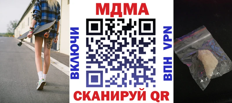 МДМА VHQ  Ржев 