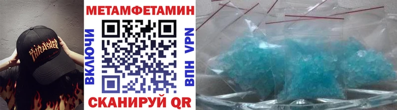 хочу   Ржев  Метамфетамин кристалл 