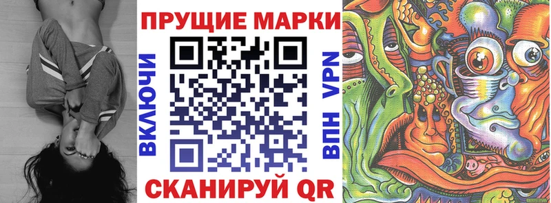 Марки 25I-NBOMe 1,8мг  Ржев 