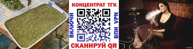 Дистиллят ТГК THC oil где можно купить наркотик Ржев